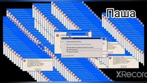 САСНЫЕ ЗАВРИКИ / ПУП   Заврики РИТП 8