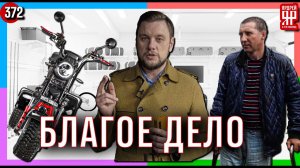 Магазин поступил неожиданно и благородно! В очередной раз помогли человеку /// Социальный Ярдрей #46