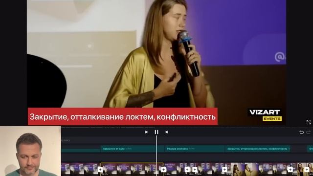 Александра Митрошина. Разбор языка тела спикера. «Матерь бложья» выступает на Бали, 2022