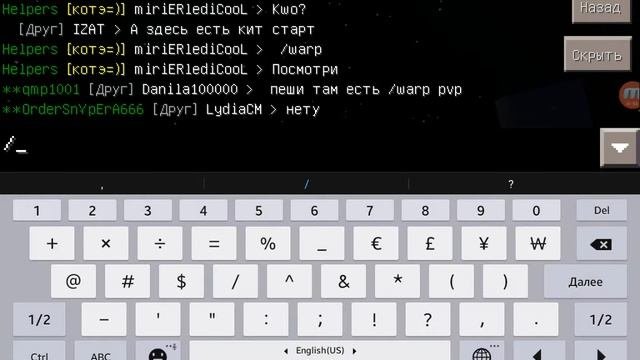 Как зарегистривотся,водить логин, как заприватить