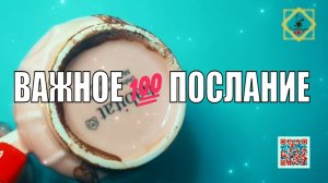 ВАЖНОЕПОСЛАНИЕ ОТ ВЫСШИХ СИЛ☘️ #youtubeshorts #youtube #olgabo666888999