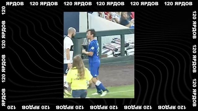 ФУТБОЛИСТ ОБОЖРАЛСЯ НА МАТЧЕ. Смешные моменты в футболе 2021. Футбольный топ @120 ЯРДОВ смотреть онлайн