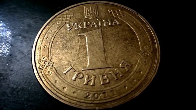 Монета 1 гривня обзор и цена Володимир Великий Украина смотреть онлайн