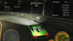Великолепный горный дрифт на Lamborghini Gallardo в NFS Underground2