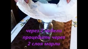 Лосьон из лепестков роз для лица от Нади.