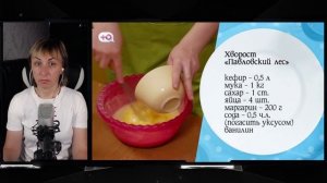 МОЯ СВЕКРОВЬ — МОНСТР ► ПОКОРИТЕЛИ ► 2 НЕДЕЛЯ ► 3 ДЕНЬ