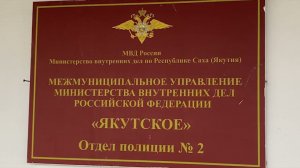 Задержан житель Якутии, похитивший с витрины ювелирные изделия на сумму около миллиона рублей