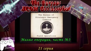 Ⓔ The Bureau: XCOM Declassified Ⓖ Малые операции, Часть - Третья (#21) Ⓢ