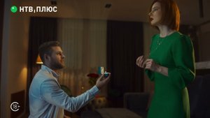 НТВ ПЛЮС - Реклама