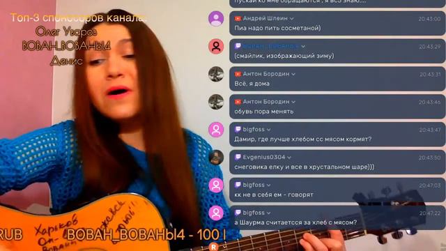 Авторская музыка. Пою, играю, общаемся.