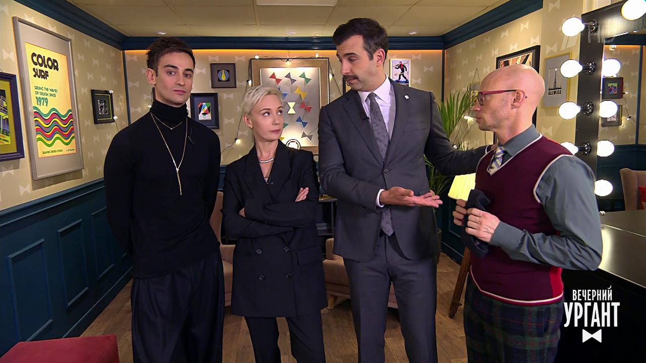 Пролог. Вечерний Ургант. Фрагмент выпуска от 25.11.2021