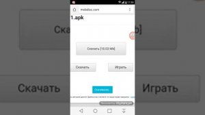 Как скачать майнкрафт пи 0.14.0