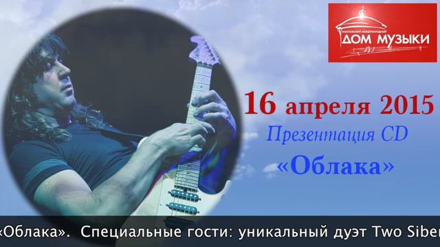 Концерт Дмитрия Малолетова ММДМ 16 апреля 2015г. смотреть онлайн
