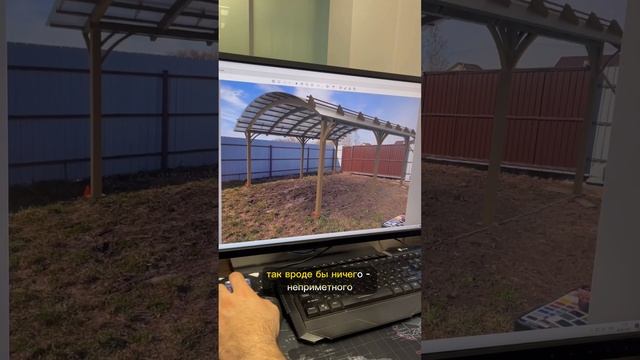 Как сделать дополнительную устойчивость навеса? смотреть онлайн