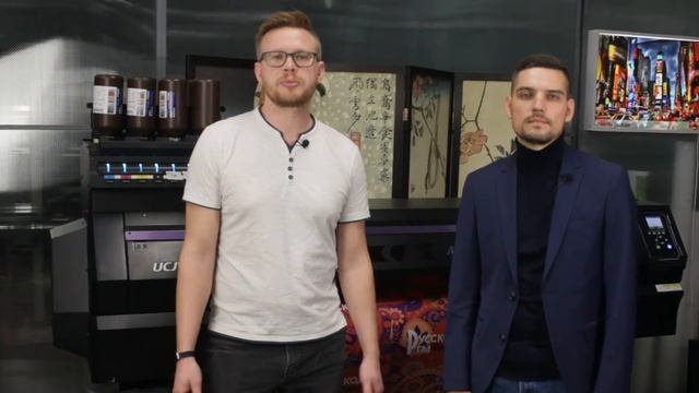 Приглашение на вебинар «Варианты выбора широкоформатного УФ-принтера...» смотреть онлайн