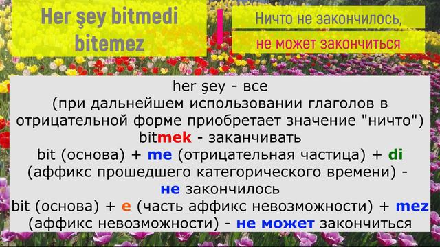 Турецкий по песням - Gökçe - Her Şey Bitmedi Bitemez