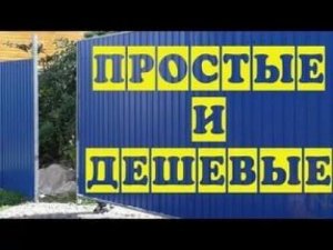 Простые откатные ворота своими руками бюджетный вариант