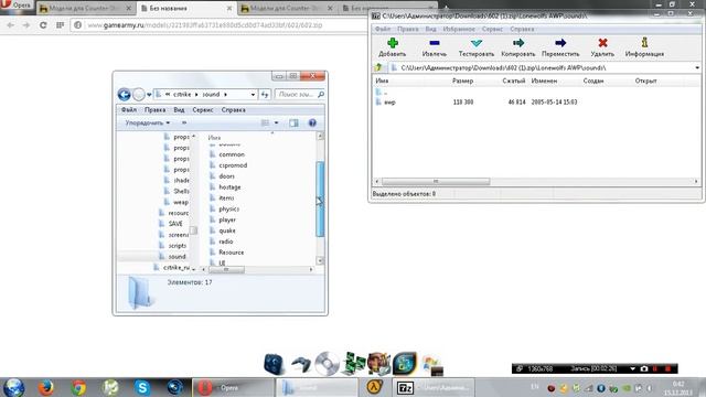 Как устанавливать моды для Cs.source? смотреть онлайн