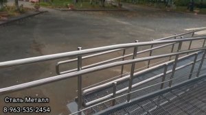 Ограждение из нержавеющей стали для Пандуса с двойным поручнем для инвалидов. Договор, Гарантия