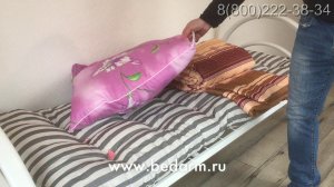 Комплект Хостел