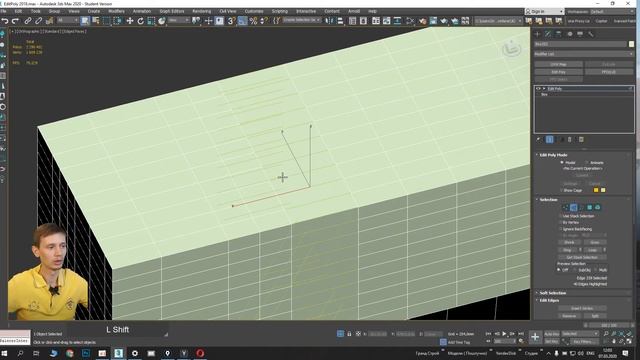 2.01 Полигональное моделирование - первый урок