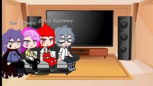 Реакция королей на валетов (вальтов) 1/??