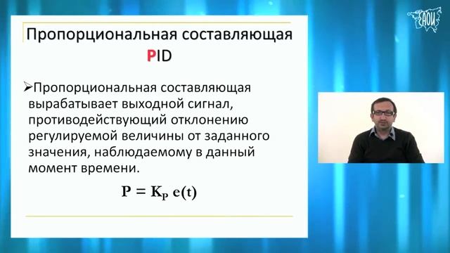 Теория оптимального управления. Обзорная лекция.