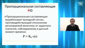 Теория оптимального управления. Обзорная лекция.