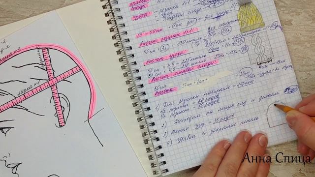 Детская шапка спицами "Жёлтая Зима" Часть 1. Зимняя шапка с отворотом, подкладом и ушками. смотреть онлайн