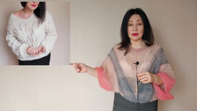 Паутинка из мохера весит 110 грамм / Как расчитать секции в вязании #ЕленаЯковлеваВяжет