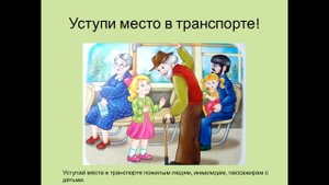 Информатор в казанском автобусе. Маршрутами героев 2020, 43 маршрут (АС319). Казанский автобус