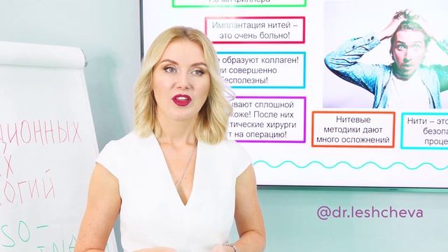 Нитевая коррекция возрастных изменений. Анонс онлайн-курса ДУЭТ НИТЕВЫХ ТЕХНОЛОГИЙ