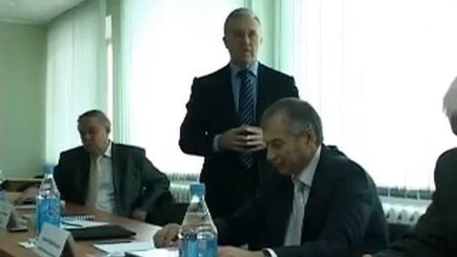 Усс
