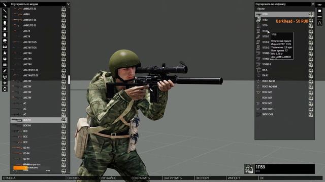 АРМА 3 ЗАВАЛИЛИ ОБНОВЛЕНИЯМИ! ОЦЕНИВАЕМ UPDATE АРМА 3, RHS и VTN! смотреть онлайн