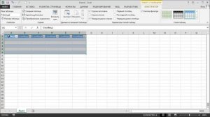 Как составить таблицу в excel
