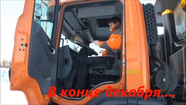 Scania R400 (предпоказ) фильм в декабре. смотреть онлайн