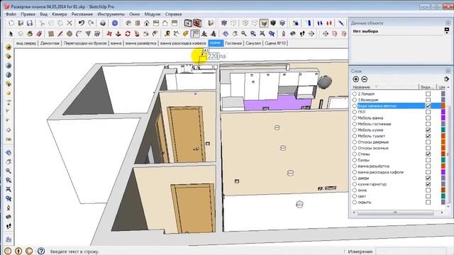 СТОИТ ЛИ ОБРАЩАТЬСЯ К ДИЗАЙНЕРУ? смотреть онлайн