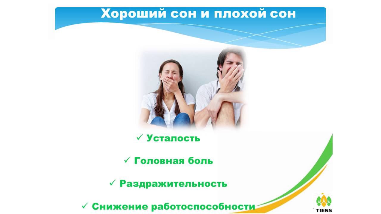 Авторская презентация: Одеяло «Здоровый сон» «Тяньши». Марина Покидышева