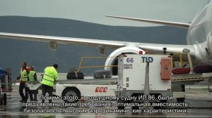 Все о салоне Ил-86: схема расположения лучших мест в самолете