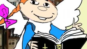 Ангельская Работа