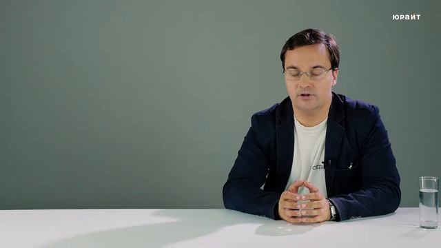 5.4. Этическая инфраструктура смотреть онлайн