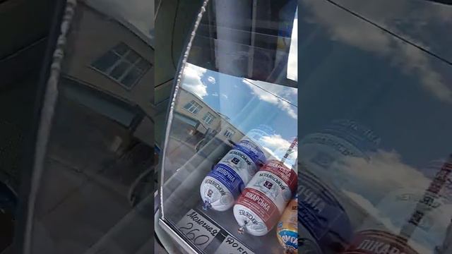 Геническ цены на рынке стали ниже 15 мая смотреть онлайн