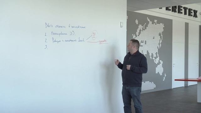 Вебинар 6. Инженерные изыскания. Экспертиза. Что за чем?