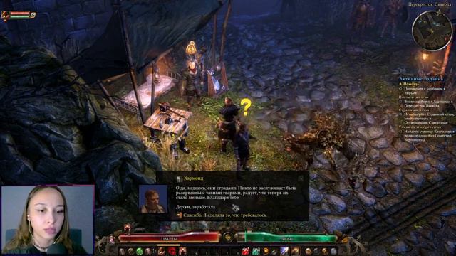 СВЯЗАННЫЕ ОДНИМ ШНУРКОМ ✔ Grim Dawn #3 смотреть онлайн