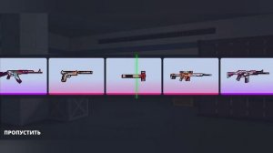 Открытие секретных кейсов в блок страйк (3 кейса) Блок Страйк открытие кейсов