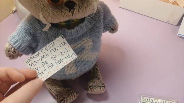 всем привет придумали с басиком что нам подарить милки на 8 марта🩰💮🌸 смотреть онлайн