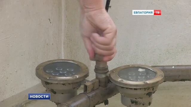 Евпаторийские фонтаны готовятся к зиме смотреть онлайн