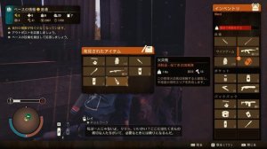 State of Decay 2: Juggernaut Edition(v35) ♯08 軽傷が常ｗ【難易度：リーサル