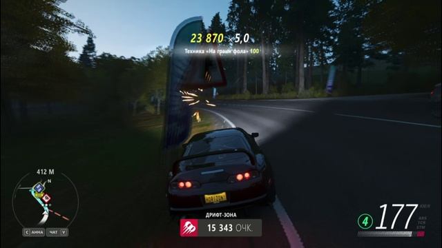 FH4 8