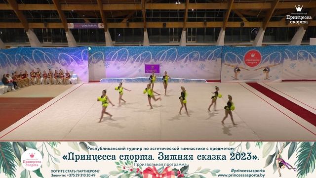 Принцесса спорта. Зимняя сказка 2023 - Коко Шанель - Симоненко Линда Геннадьевна смотреть онлайн